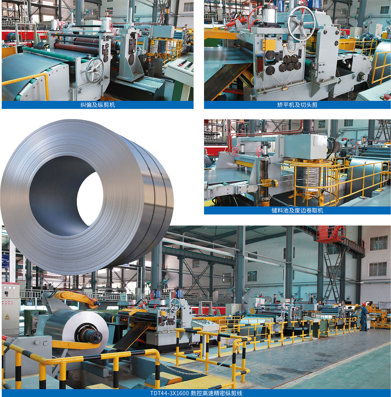 Dây chuyền xả băng tốc độ cao CNC TDT44-3X1600